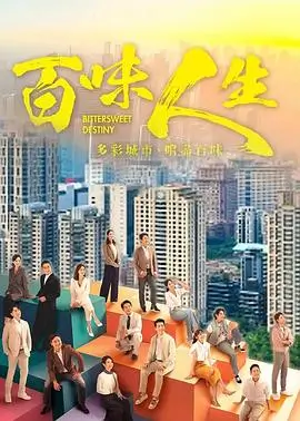 三体 剧集 2023 杨磊